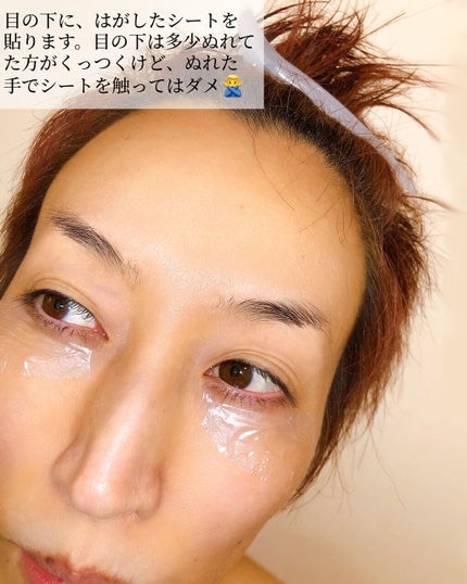 もこもこビタミンC泡マスク 1枚入り/リッツ/シートマスク・パックを使ったクチコミ(3枚目)