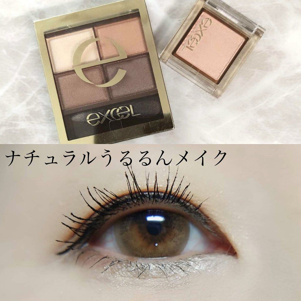 アイプランナー/excel/単色アイシャドウを使ったクチコミ（1枚目）