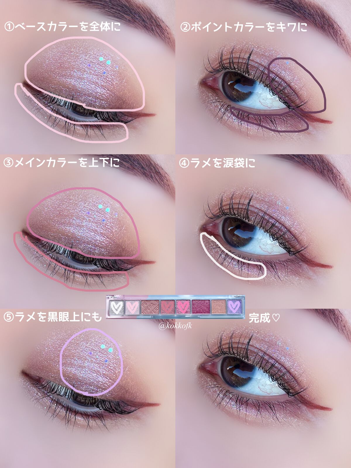 オール テイク ムード パレット(24AD)/PERIPERA/アイシャドウパレットを使ったクチコミ(6枚目)