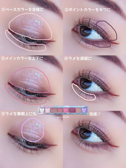 オール テイク ムード パレット(24AD)/PERIPERA/アイシャドウパレットを使ったクチコミ(6枚目)