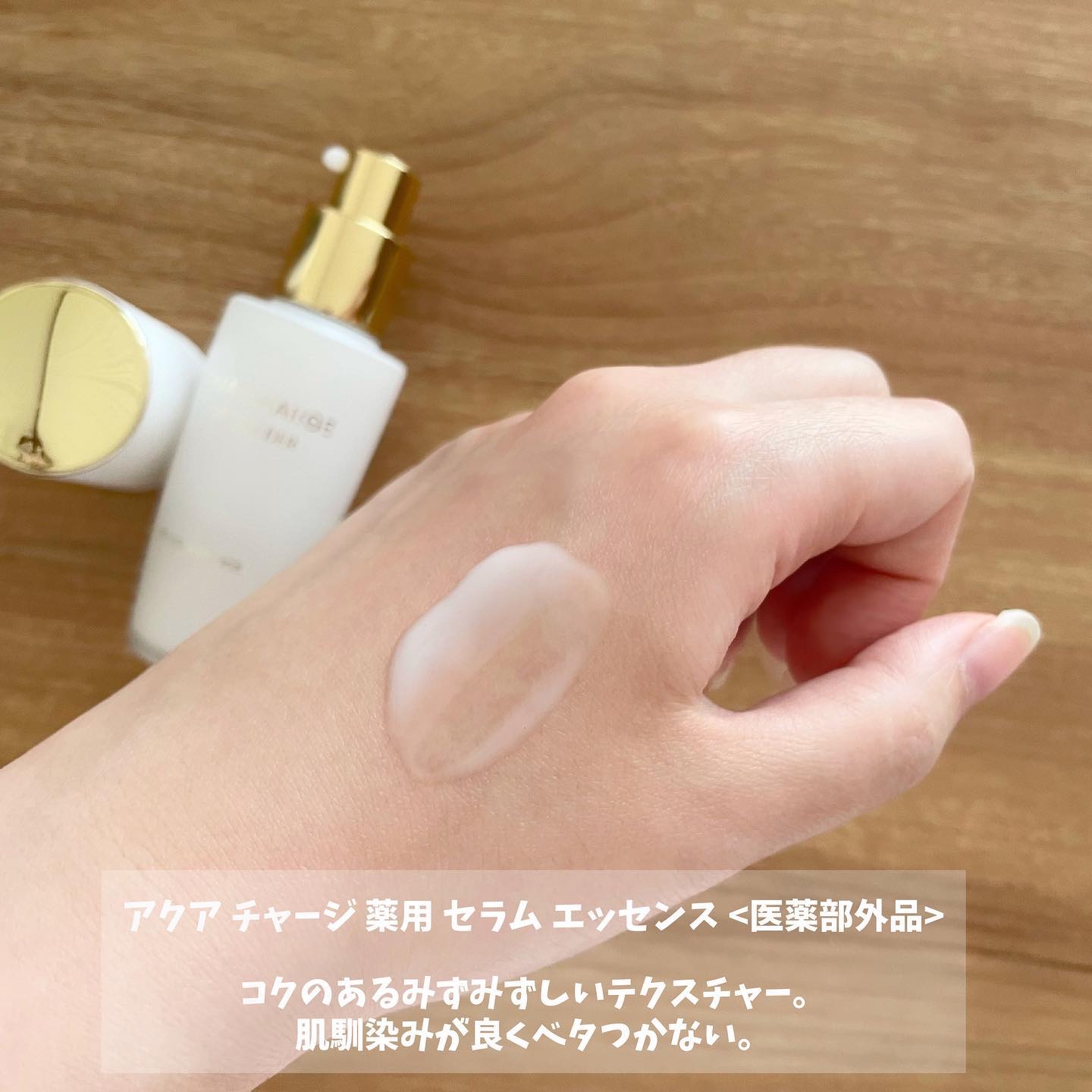 アクア チャージ 薬用 トリートメント ローション/ESTEE LAUDER/化粧水を使ったクチコミ（3枚目）