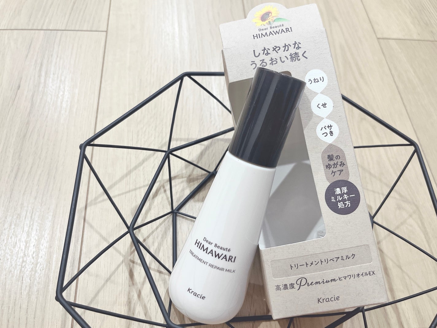 トリートメントリペアミルク/ディアボーテ/ヘアミルクを使ったクチコミ(1枚目)