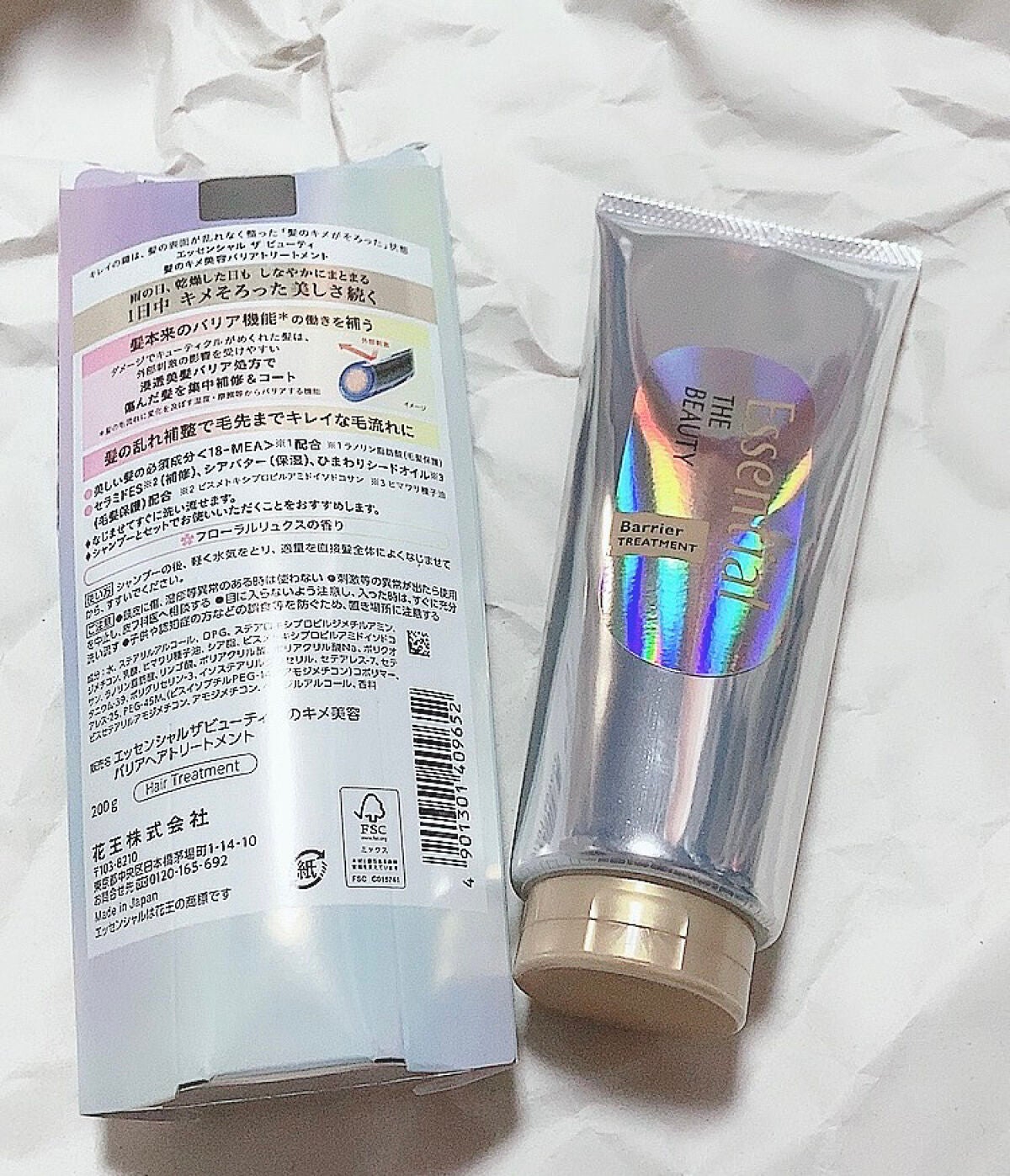 髪のキメ美容バリアトリートメント/エッセンシャル/洗い流すヘアトリートメントを使ったクチコミ(2枚目)