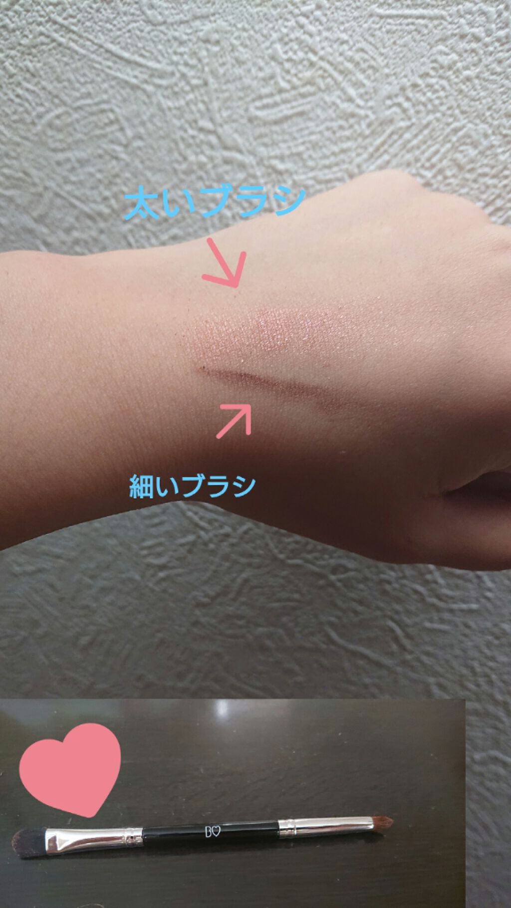 アイブラシ WR/b idol/メイクブラシを使ったクチコミ(1枚目)
