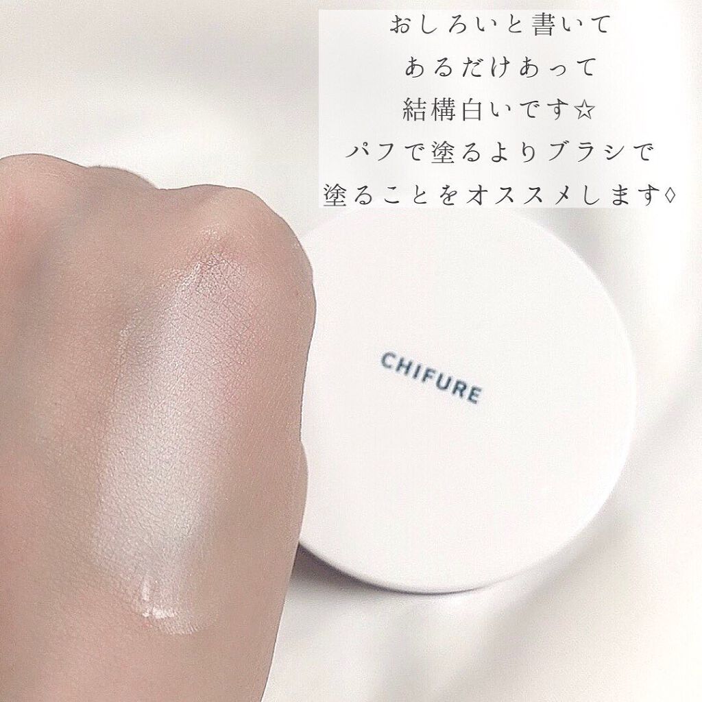 ルース パウダー/ちふれ/ルースパウダーを使ったクチコミ（3枚目）