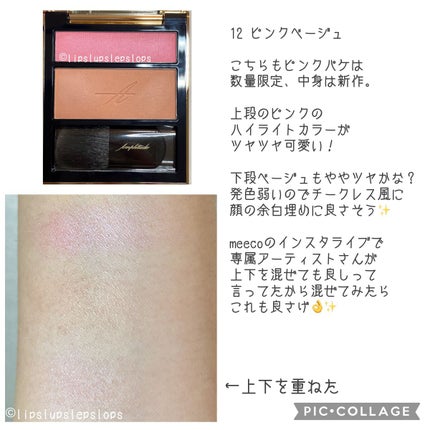 コンスピキュアス チークス/Amplitude/パウダーチークを使ったクチコミ(4枚目)