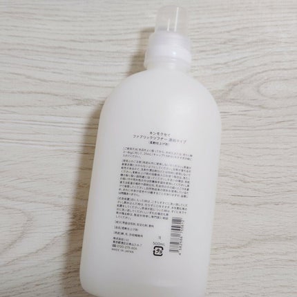 SHIRO キンモクセイ ファブリックソフナーのクチコミ「SHIRO キンモクセイ
ファブリックソフナー 500ml
SHIROオンライン先行予約で無.....」(2枚目)