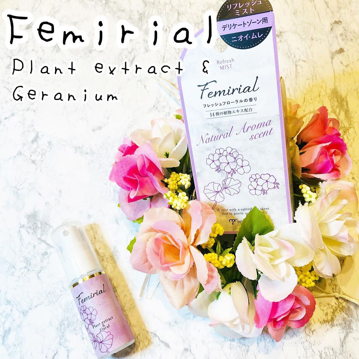 リフレッシュミスト/フェミリアル/デリケートゾーンケアを使ったクチコミ(1枚目)