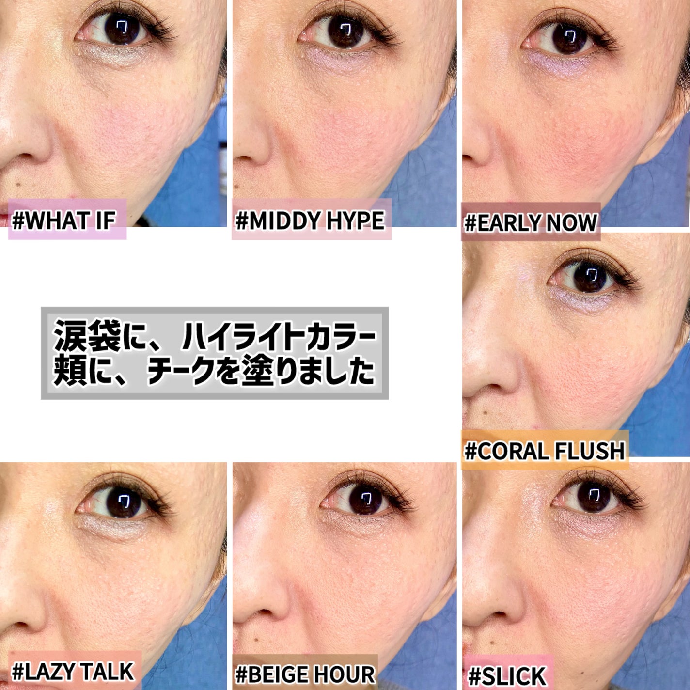 3CE ブラッシュライター/3CE/パウダーチークを使ったクチコミ(4枚目)