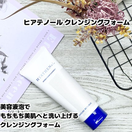 ヒアテノール アンプル/ネイチャーリパブリック/美容液を使ったクチコミ(4枚目)