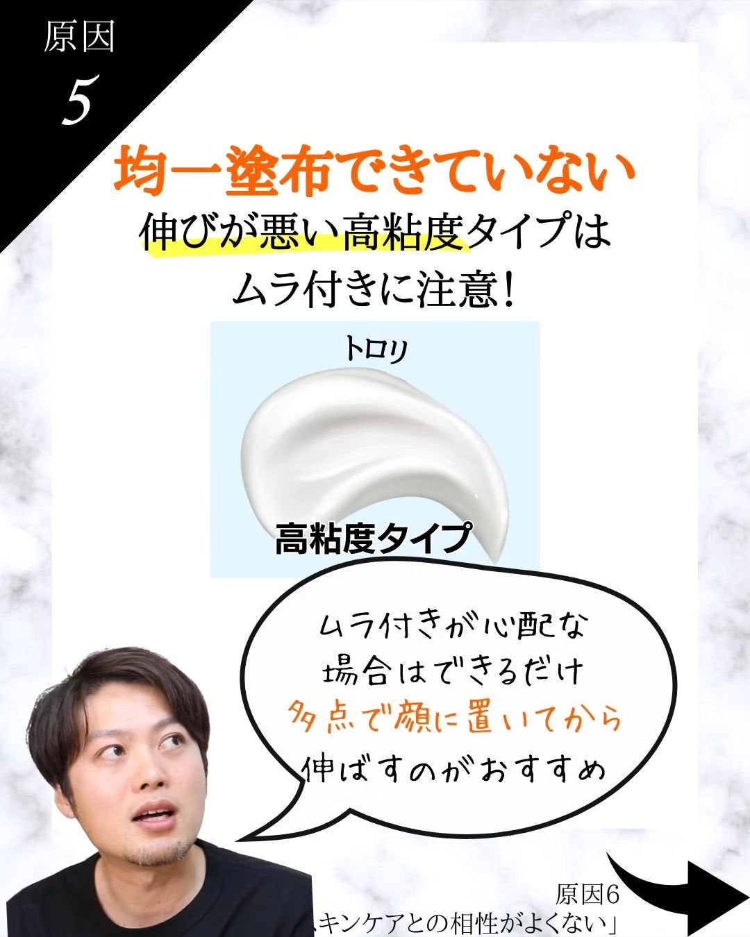 みついだいすけ on LIPS 「日焼け止めの防御メカニズムを理解していればシチュエーションに..」(7枚目)