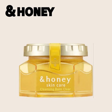 &honey クレンジングバーム クリア/&honey/クレンジングバームを使ったクチコミ（1枚目）