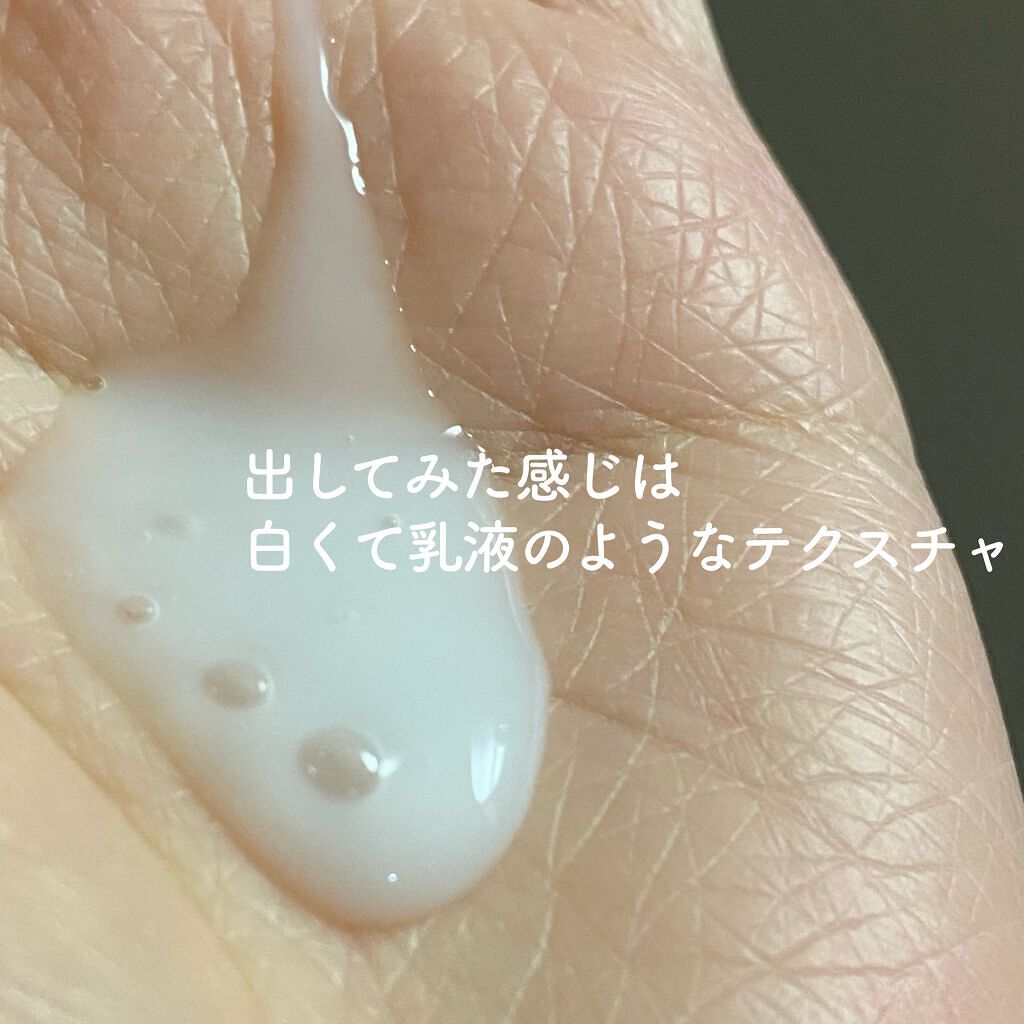 ボディシャンプー ゴートミルク/Leivy/ボディソープを使ったクチコミ(2枚目)