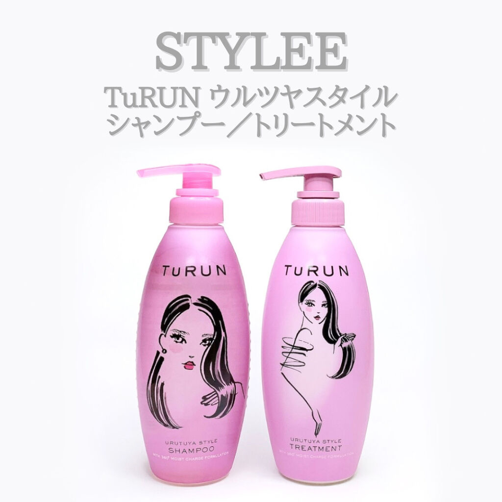 TuRUN ウルツヤスタイル シャンプー／トリートメント/STYLEE/市販シャンプーを使ったクチコミ（1枚目）