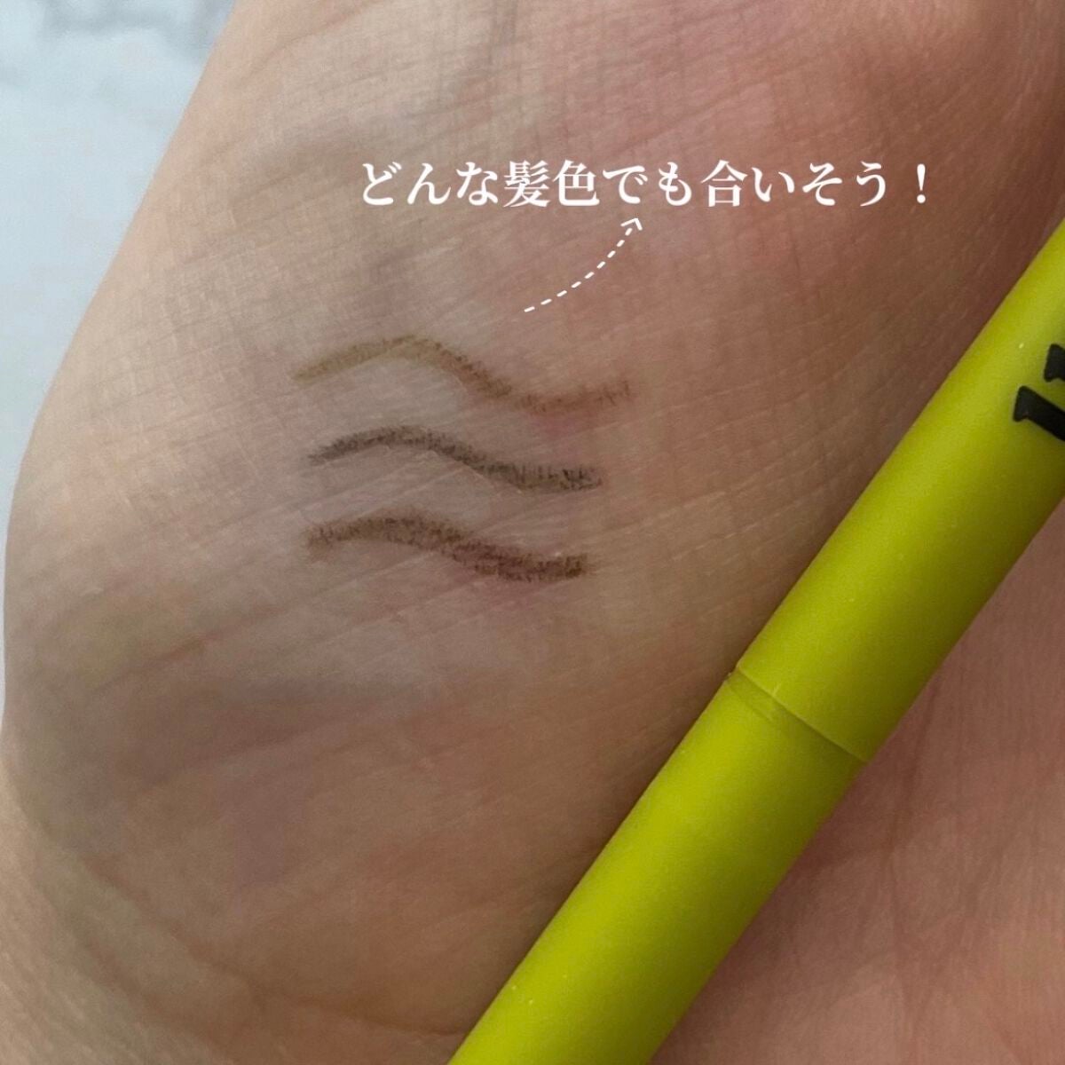 シェイパーディファイニングアイブロウペンシル/unleashia/アイブロウペンシルを使ったクチコミ(3枚目)