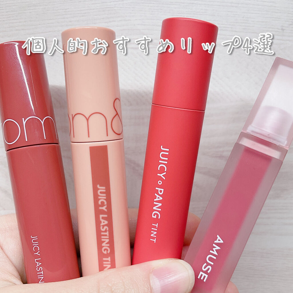 アピュー ジューシーパン ティント/A’pieu/リップティントを使ったクチコミ（1枚目）