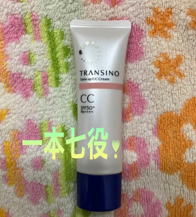 薬用トーンアップCCクリーム/トランシーノ/CCクリームを使ったクチコミ(1枚目)
