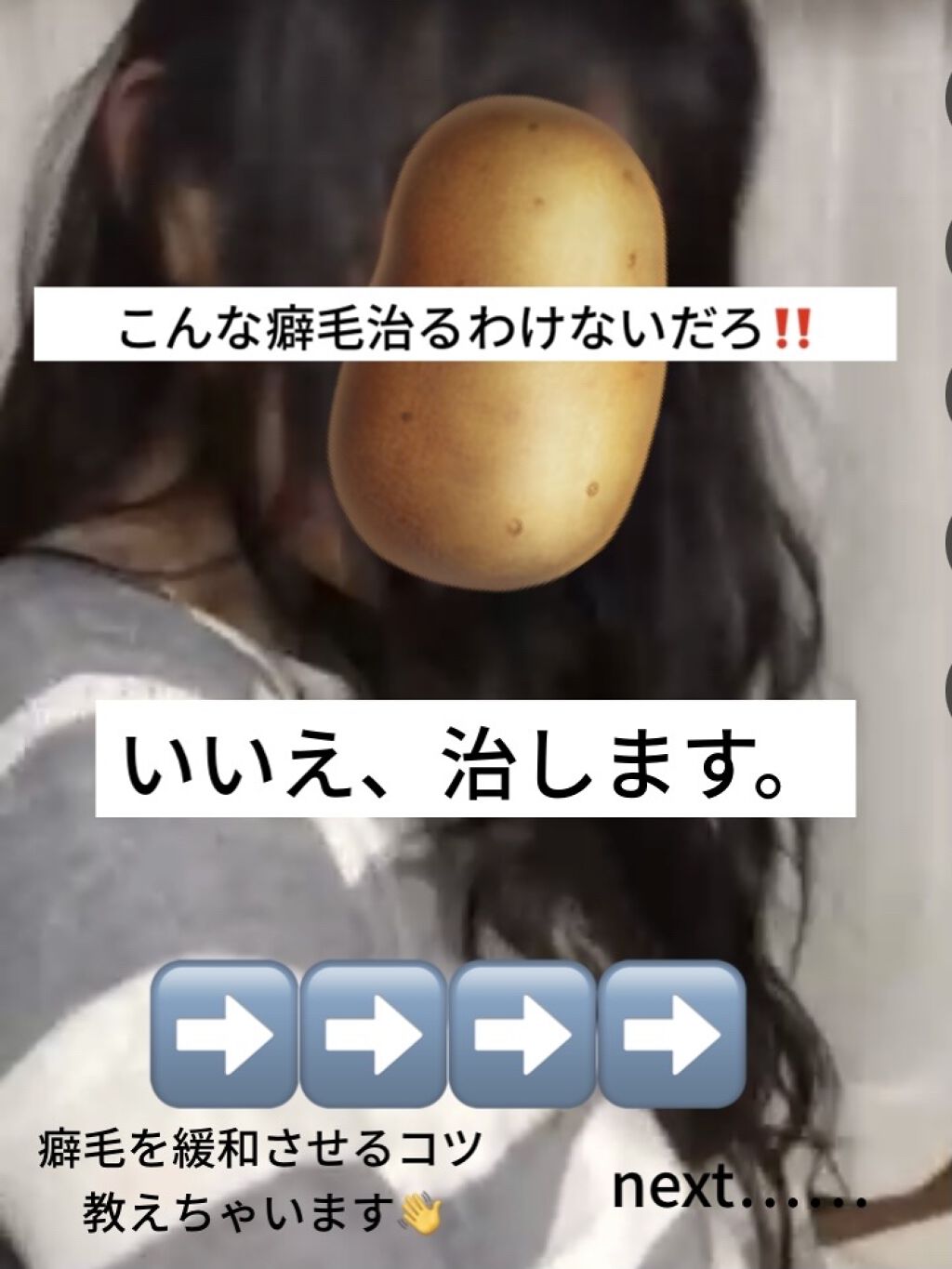 柳屋　あんず油/柳屋あんず油/ヘアオイルを使ったクチコミ（1枚目）