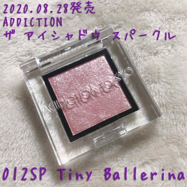 本日発売されたADDICTIONのリニューアルしたザ アイシャドウ スパークルの012SP Tiny Ballerinaを購入しました。
今日、メイクをしているときに、ふと、ピンクのラメ系のアイシャドウ