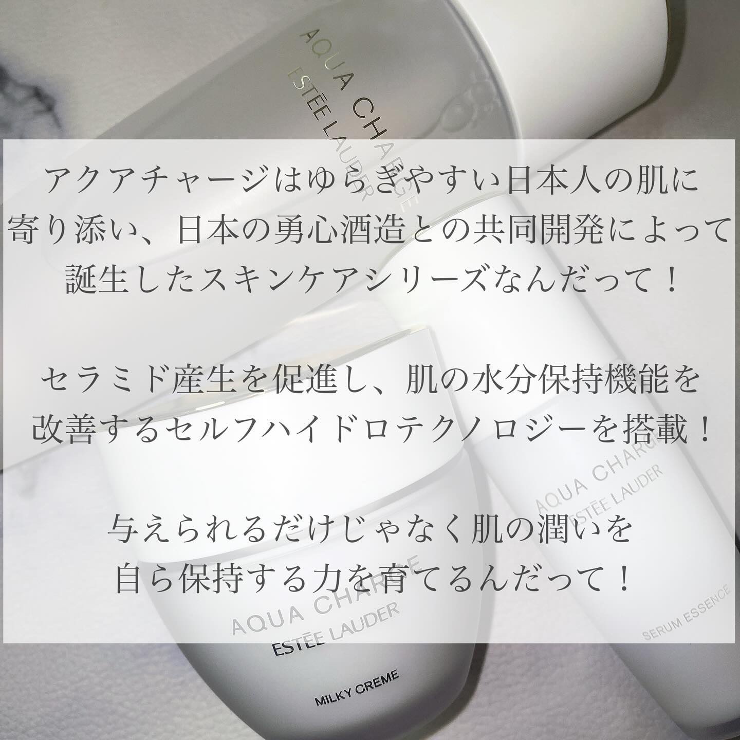 アクア チャージ 薬用 トリートメント ローション/ESTEE LAUDER/化粧水を使ったクチコミ（2枚目）