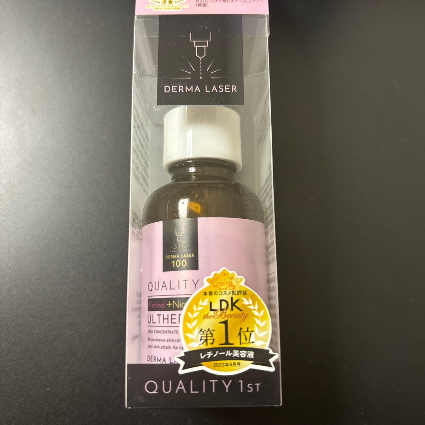 ダーマレーザー ウルセラR/クオリティファースト/美容液を使ったクチコミ(1枚目)