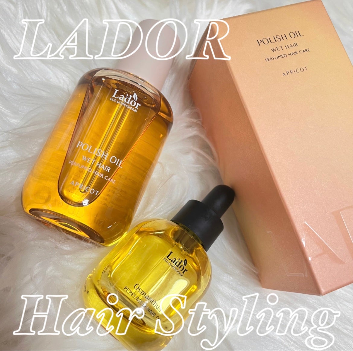 ポリッシュオイル_アプリコット/La'dor/ヘアオイルを使ったクチコミ(4枚目)