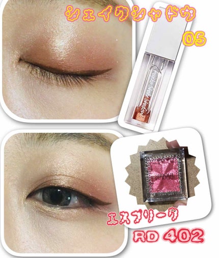 セレクト アイカラー N/ESPRIQUE/単色アイシャドウを使ったクチコミ(1枚目)