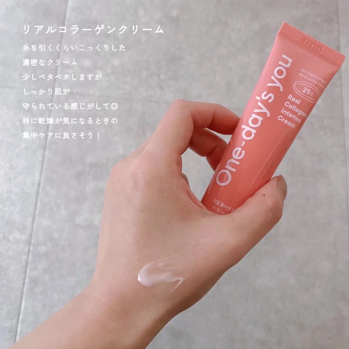 ヘルプミー! リアルコラーゲンパッド/One-day's you/トナーパッドを使ったクチコミ（2枚目）