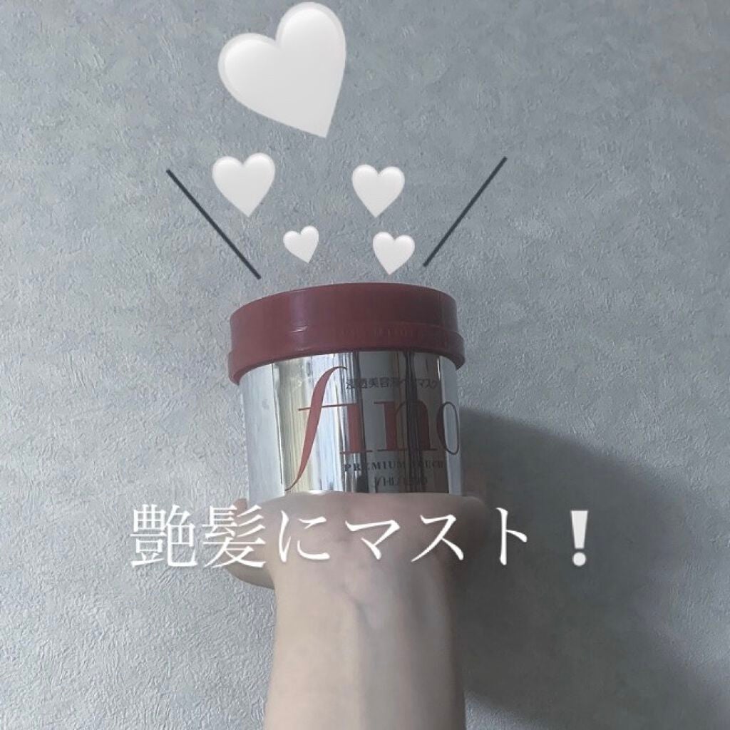 フィーノ プレミアムタッチ 濃厚美容液ヘアマスク/フィーノ/ヘアマスク・ヘアパックを使ったクチコミ(1枚目)