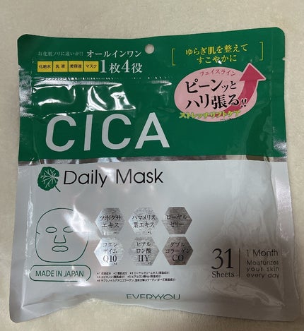 を使ったクチコミ(1枚目)