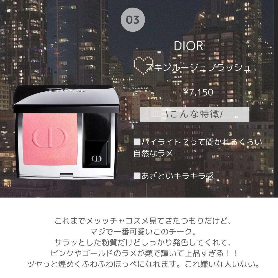 ソレイユ ネージュ シマリング ボディ オイル/TOM FORD BEAUTY/ボディオイルを使ったクチコミ(4枚目)