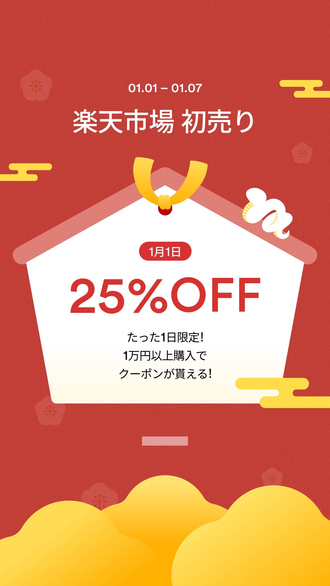 Abib 公式アカウント on LIPS 「新年明けましておめでとうございます🎍✨今回は新年のスタートにふ..」(2枚目)