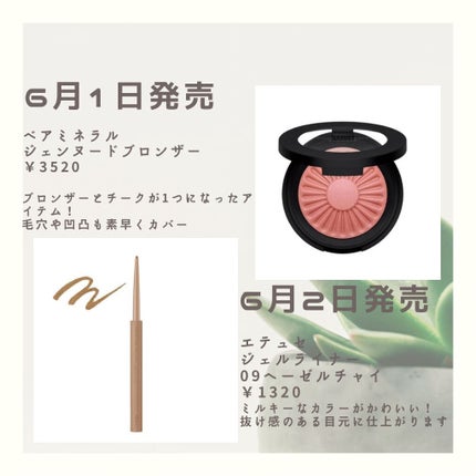 テ・ドルチェシャドウ/コフレドール/アイシャドウパレットを使ったクチコミ(2枚目)