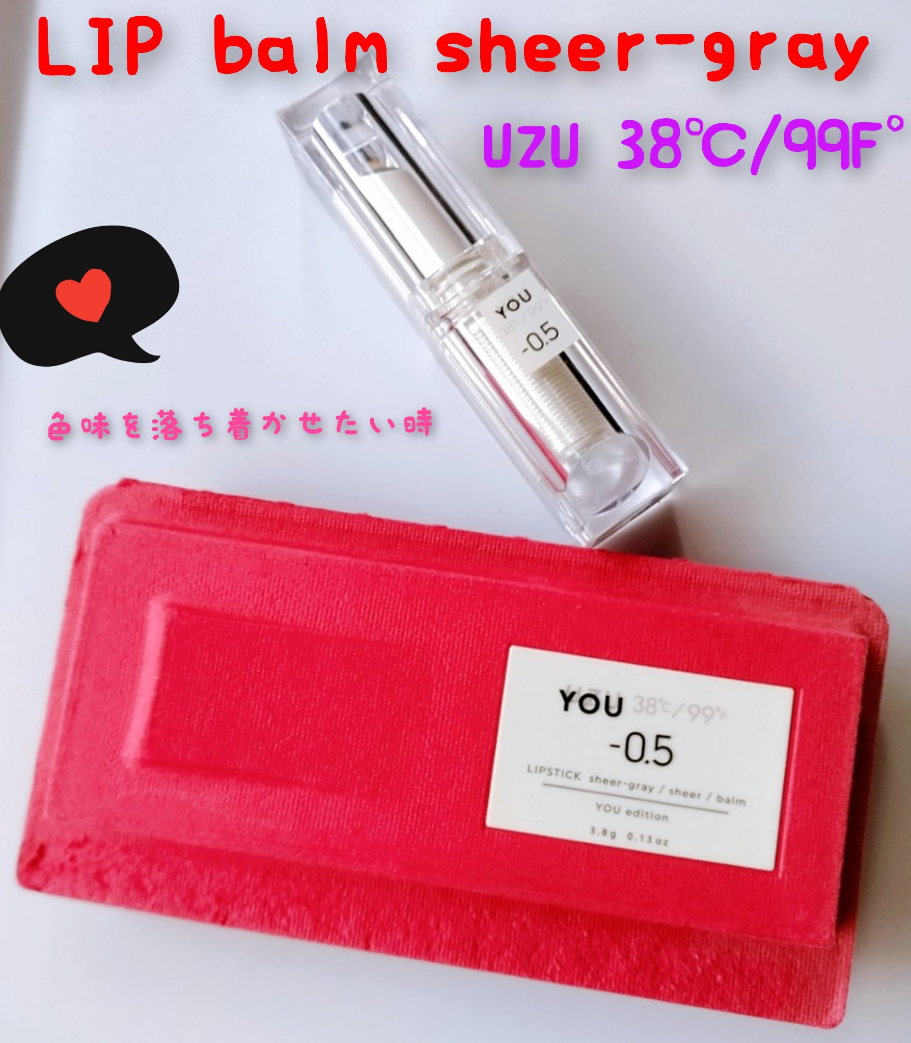 UZU HAPPY BAG/UZU BY FLOWFUSHI/メイクアップキットを使ったクチコミ（1枚目）