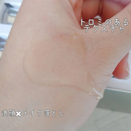 ななみ on LIPS 「@primera.jp様の素敵な商品をご紹介!✨#ビタ..」(7枚目)