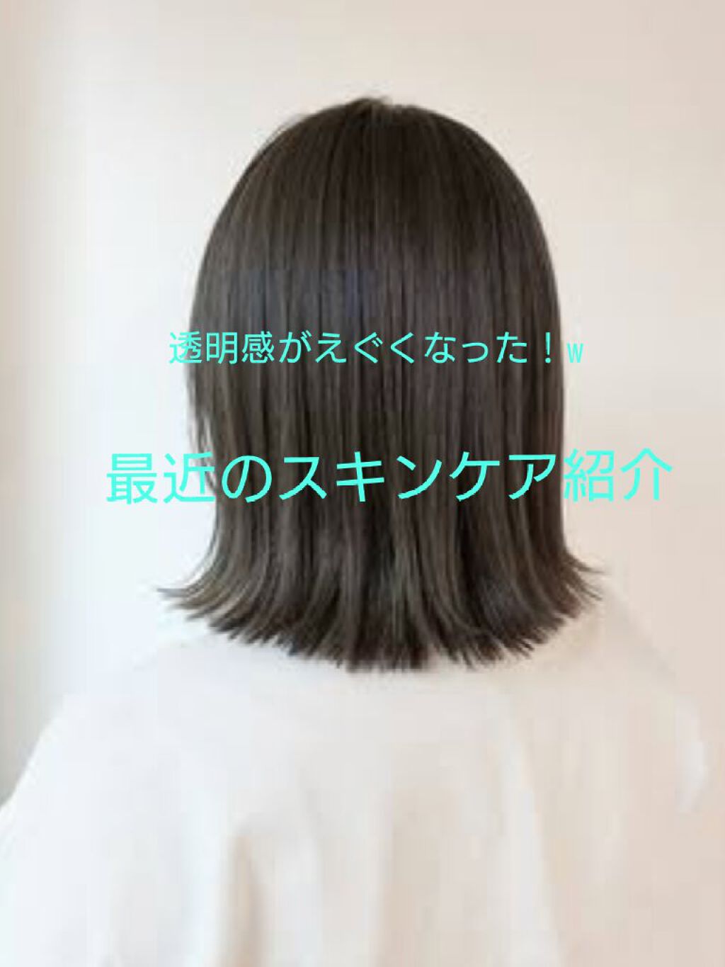 ハトムギ化粧水(ナチュリエ スキンコンディショナー R )/ナチュリエ/化粧水を使ったクチコミ（1枚目）