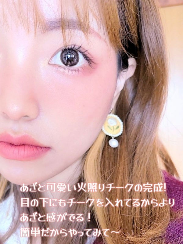 スーパーマットリップ&チークマッド/INTO U/口紅 by よしか/コスメとカラコンレポ