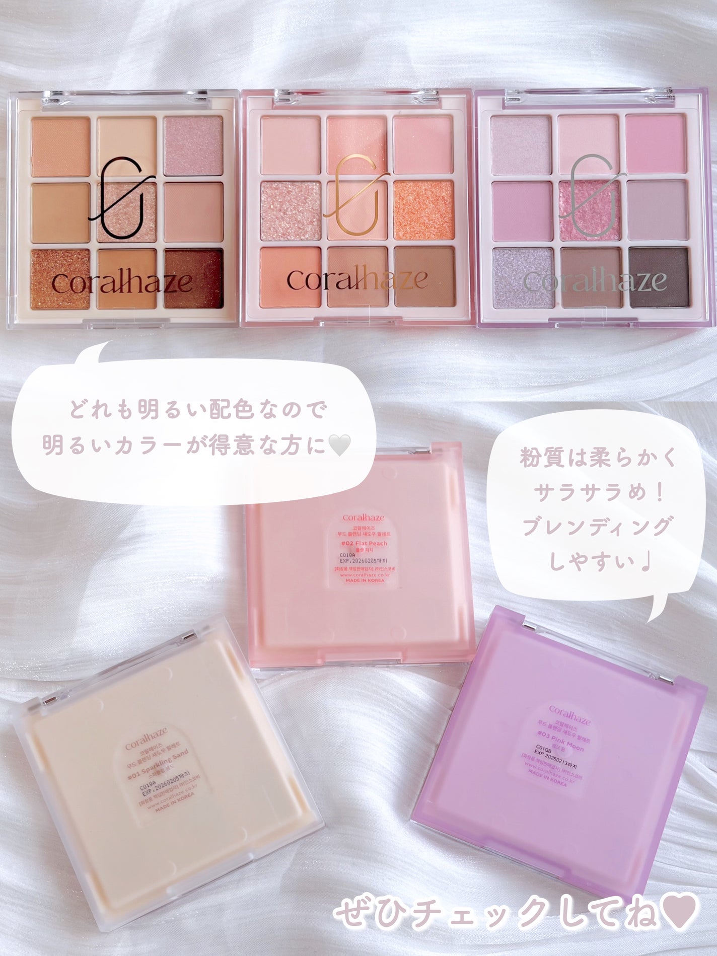 ムードブレンディングシャドウパレット/Coralhaze/アイシャドウパレットを使ったクチコミ(9枚目)