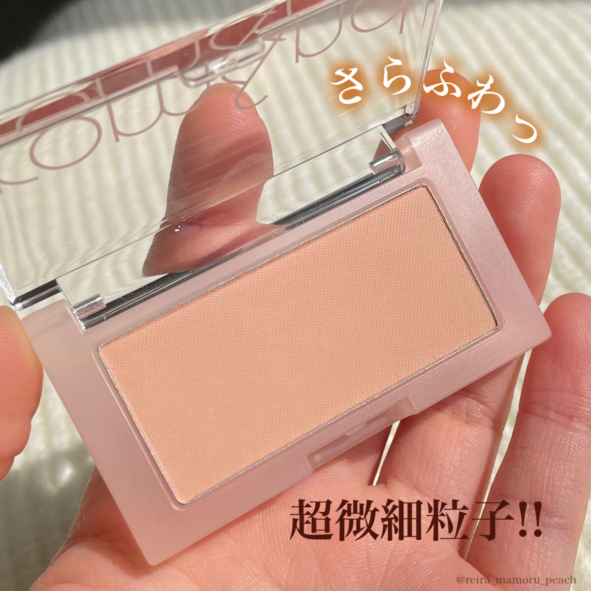 ベターザンチーク/rom&nd/パウダーチークを使ったクチコミ（3枚目）