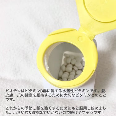 Biotin 10,000mcg/21st Century/美容サプリメントを使ったクチコミ（2枚目）