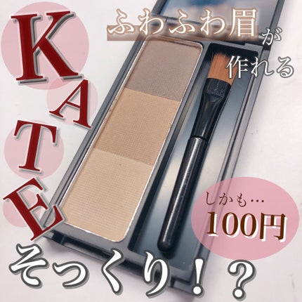 UR GLAM EYEBROW POWDER/U R GLAM/パウダーアイブロウを使ったクチコミ(1枚目)