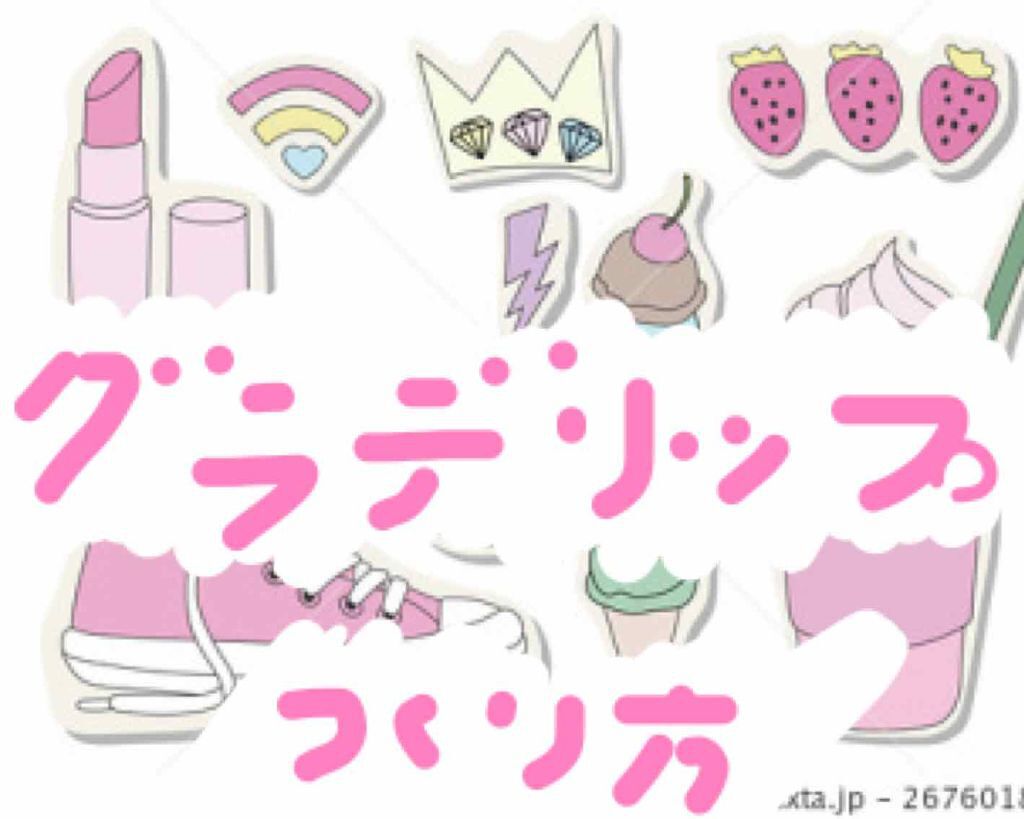 スフレ感チーク＆リップ/SUGAO®/ジェル・クリームチークを使ったクチコミ（1枚目）