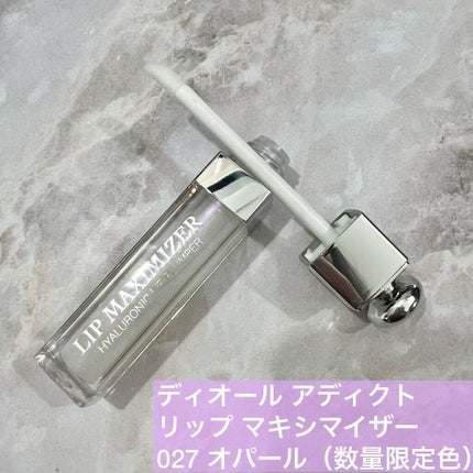 【旧】ディオール アディクト リップ マキシマイザー/Dior/リップグロスを使ったクチコミ(4枚目)