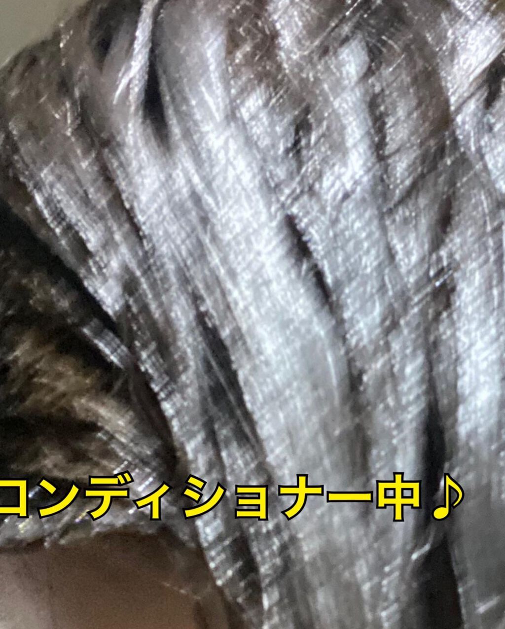 ザマイルド/メリット/市販シャンプーを使ったクチコミ(5枚目)