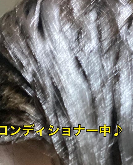 ザマイルド/メリット/市販シャンプーを使ったクチコミ(5枚目)