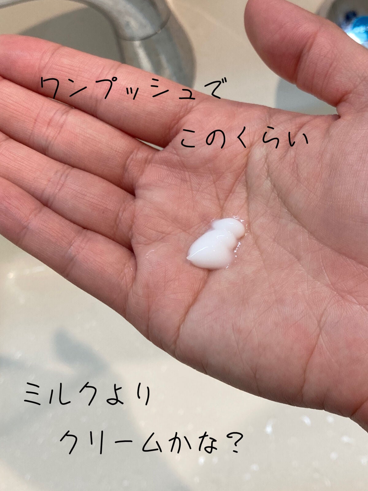 CCミルク/エッセンシャル/ヘアミルクを使ったクチコミ(2枚目)