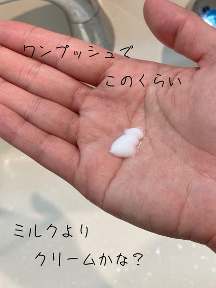 CCミルク/エッセンシャル/ヘアミルクを使ったクチコミ(2枚目)