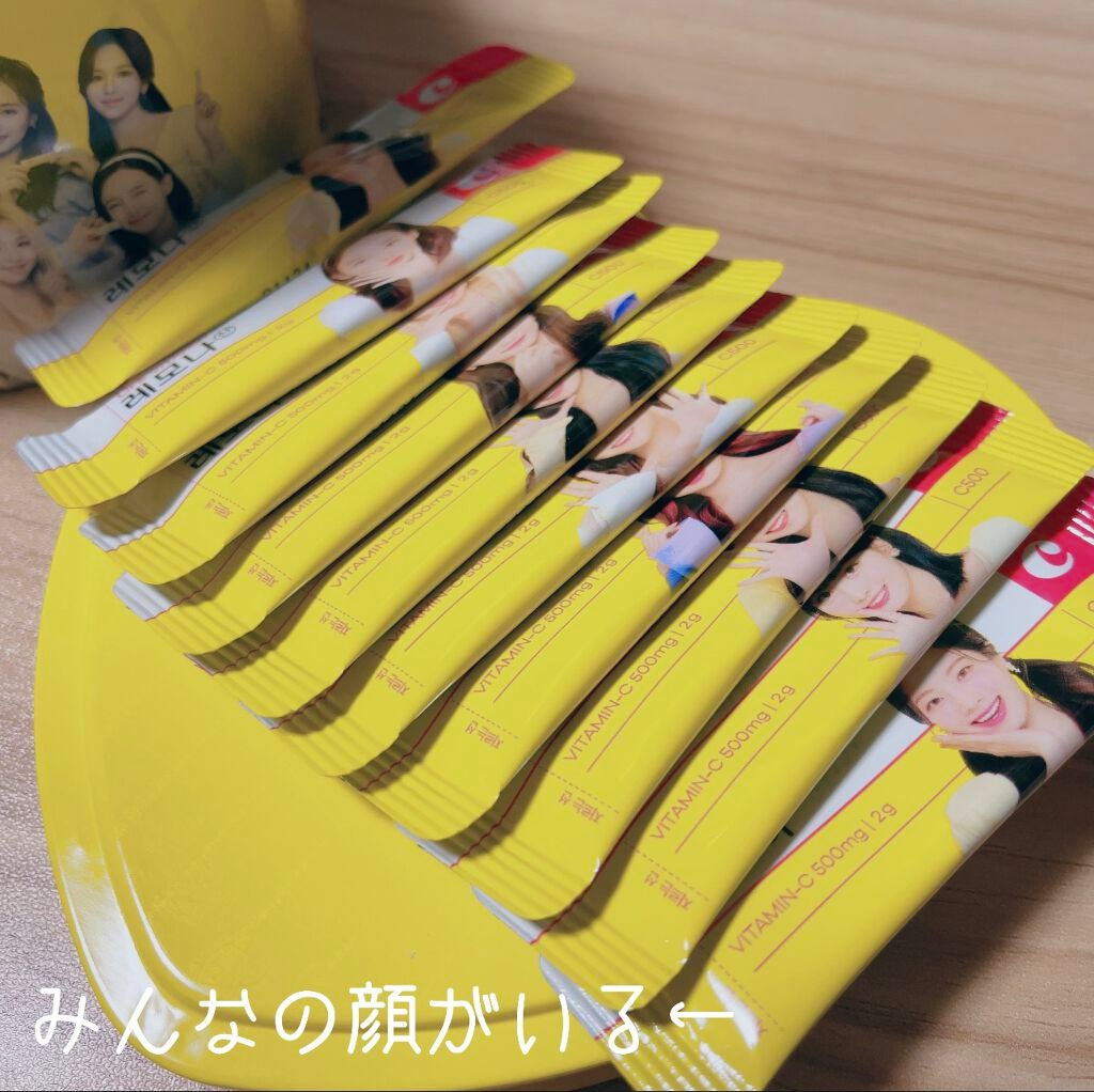 レモナ散/LEMONA/美容サプリメントを使ったクチコミ(5枚目)