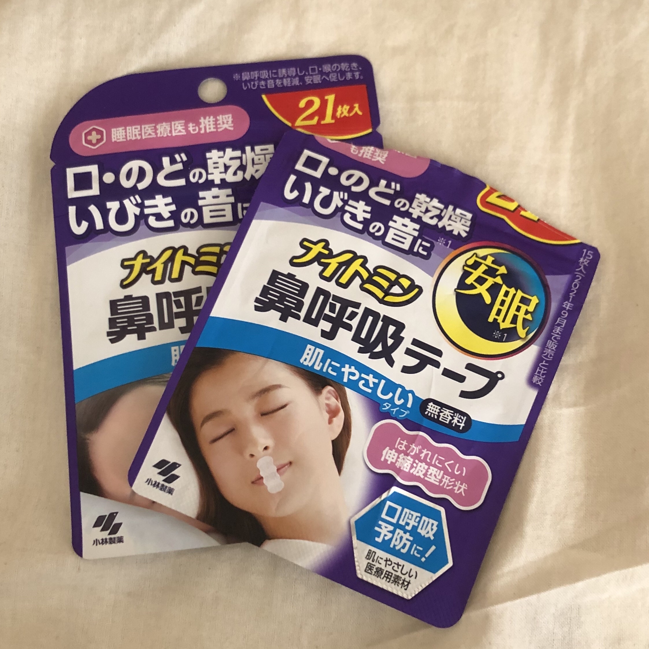 試してみた】小林製薬 ナイトミン 鼻呼吸テープのリアルな口コミ