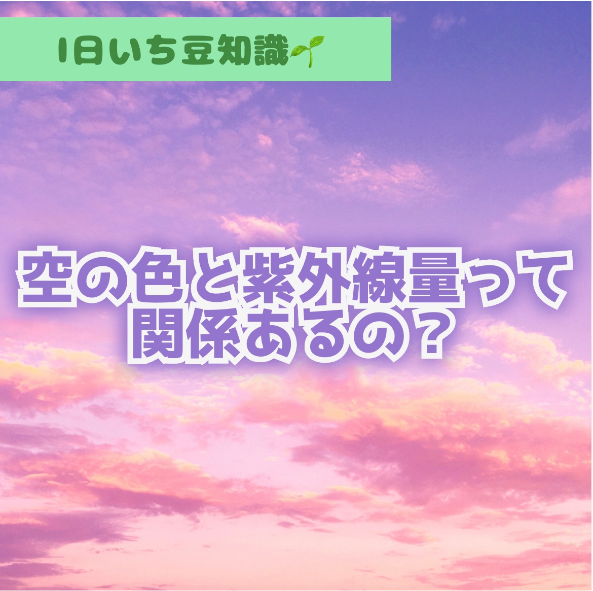パーフェクトUV スキンケアジェル N/アネッサ/日焼け止め・UVケアを使ったクチコミ（1枚目）